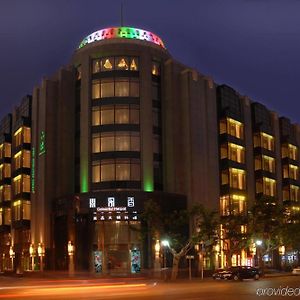 Pudi Boutique Hotel Fuxing Park Shanghai